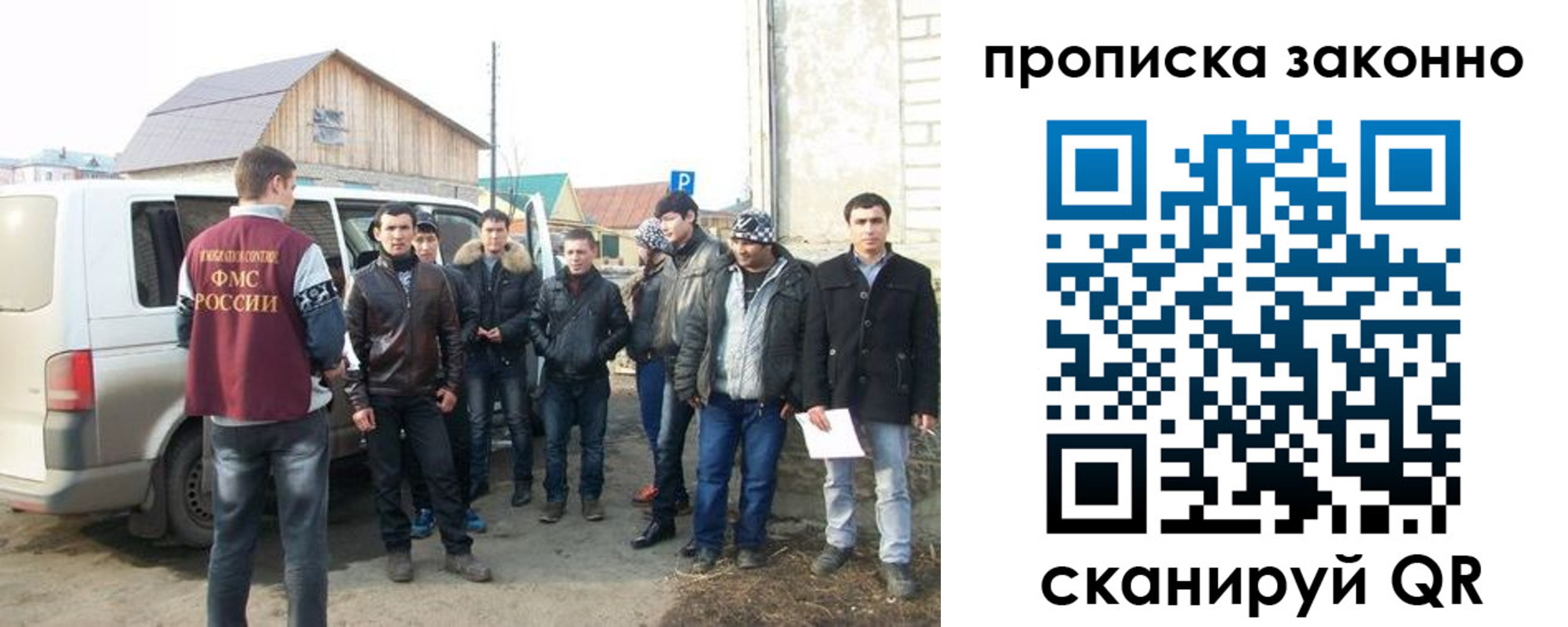 прописка паспорт в Железногорск-Илимском