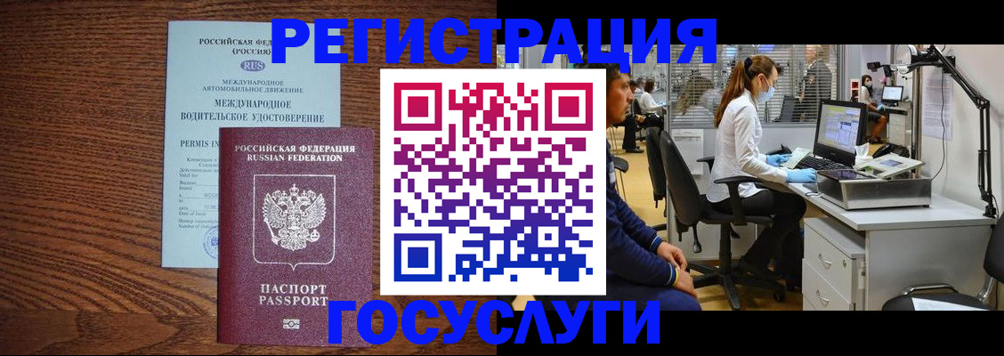 найти адрес прописки в Железногорск-Илимском
